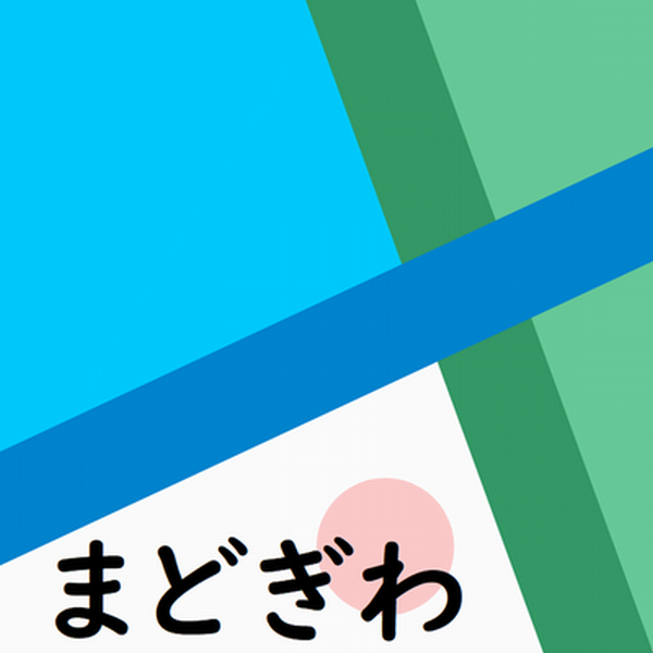 まどぎわ